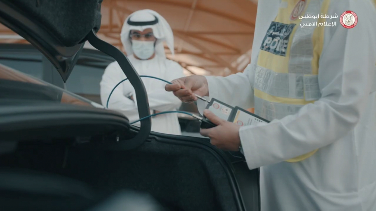 최신 회사 사례 UAE에서 보안 경찰 법률 집행에서 지적 전자록 응용