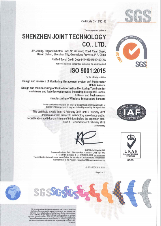 방수 지적 전자록 냉동 유통 체계 온도감시 장치 ISO9001 14